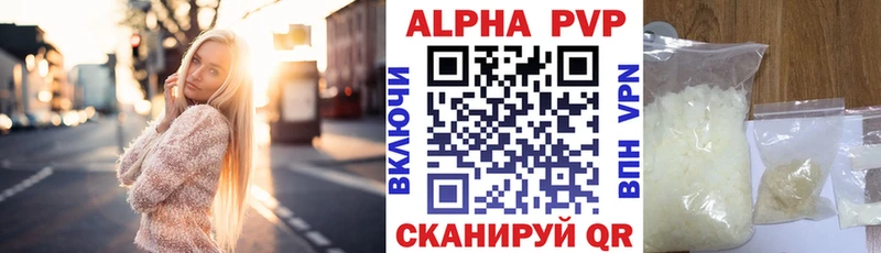 darknet официальный сайт  Удачный  A PVP Соль 
