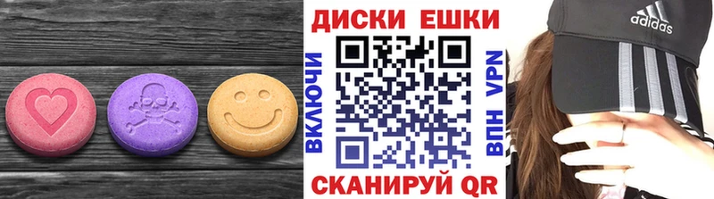 даркнет сайт Удачный ЭКСТАЗИ круглые