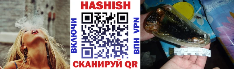 ГАШИШ индика сатива Удачный