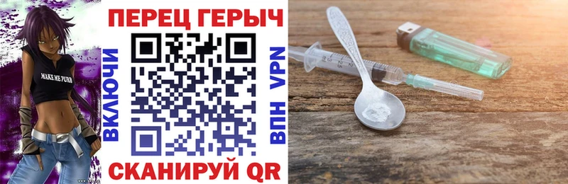 Героин гречка Удачный