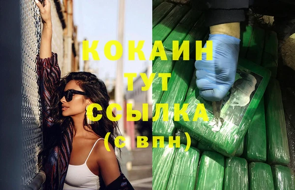 хмурый Армянск
