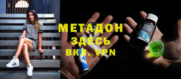 хмурый Армянск