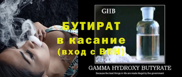 хмурый Армянск