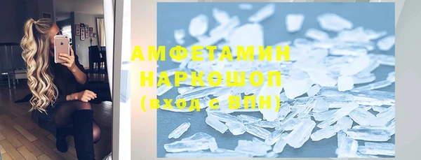хмурый Армянск
