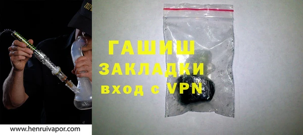 mix Арсеньев