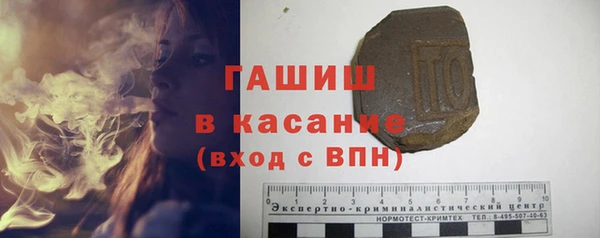 хмурый Армянск