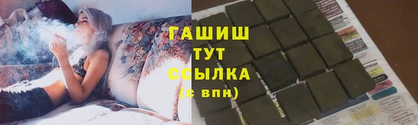 хмурый Армянск