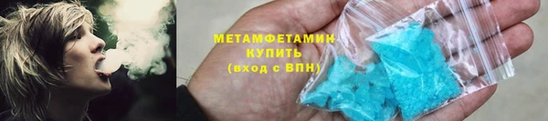 хмурый Армянск