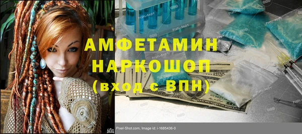 хмурый Армянск
