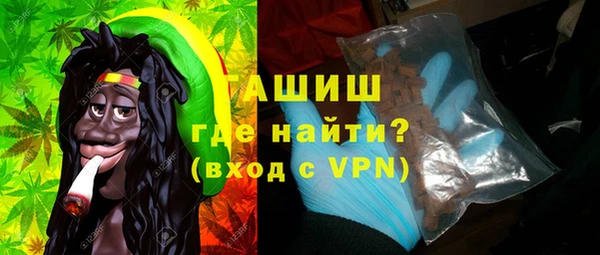 хмурый Армянск