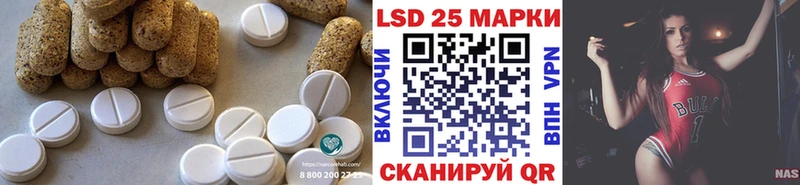 ЛСД экстази кислота  Удачный 