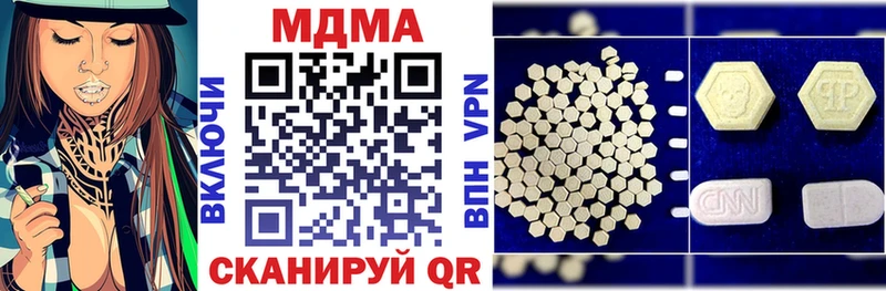 купить закладку  Удачный  MDMA молли 