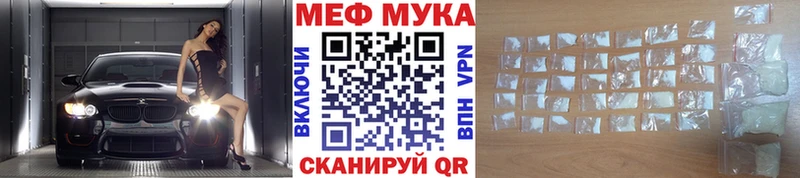 Мефедрон кристаллы  Удачный 