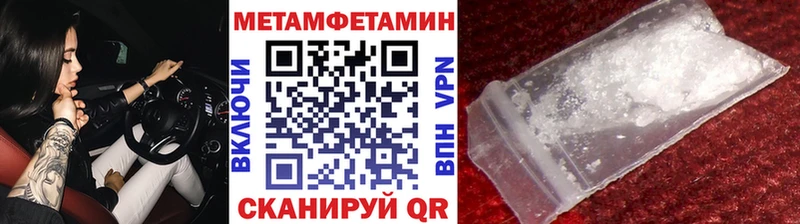 Первитин пудра  Удачный 