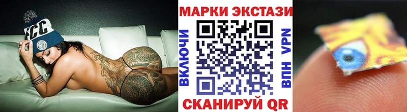 где купить наркотик  Удачный  Марки 25I-NBOMe 1,5мг 